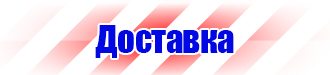 Журнал инструктажей по охране труда и технике безопасности лифтеров в Димитровграде vektorb.ru