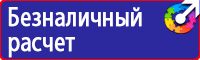 Журнал выдачи инструктажей по охране труда для работников в Димитровграде купить vektorb.ru