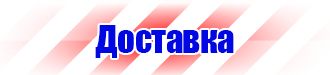 Журнал выдачи инструктажей по охране труда для работников в Димитровграде vektorb.ru