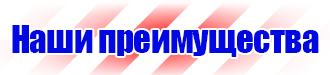 Журнал выдачи инструкций по охране труда в Димитровграде купить vektorb.ru