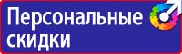 Перечень журналов по электробезопасности на предприятии в Димитровграде