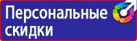 Журнал учета проведенных мероприятий по охране труда в Димитровграде купить