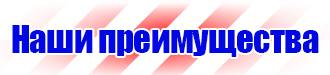 Огнетушители журнал учета периодичность в Димитровграде vektorb.ru