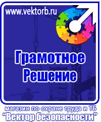 Огнетушители журнал учета и технического обслуживания в Димитровграде vektorb.ru