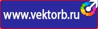 Перечень журналов по безопасности дорожного движения на предприятии в Димитровграде купить vektorb.ru