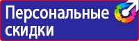 Информационный щит на строительной площадке купить в Димитровграде