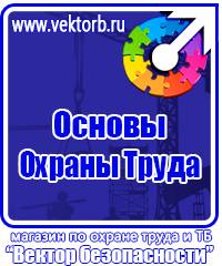 Знаки дополнительной информации в Димитровграде купить