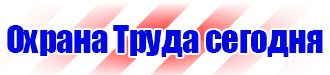 Изготовление стендов на заказ в Димитровграде купить vektorb.ru