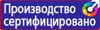 Дорожные знаки автобусной остановки в Димитровграде