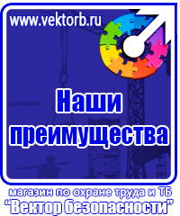 Журналы по охране труда на стройке в Димитровграде