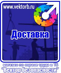 vektorb.ru Удостоверения в Димитровграде