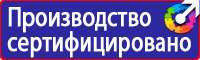 Журналы по охране труда купить в Димитровграде