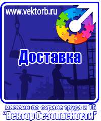 vektorb.ru Барьерные дорожные ограждения в Димитровграде