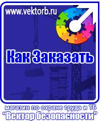 vektorb.ru Предписывающие знаки в Димитровграде