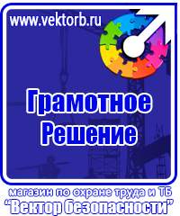 Напольные подставки под огнетушители п 10 п 15 п 20 купить в Димитровграде