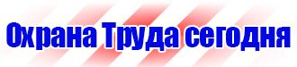 Типовой журнал по технике безопасности в Димитровграде vektorb.ru