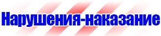 Магнитно маркерные доски с магнитами купить в Димитровграде