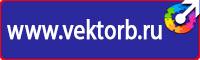 Журнал первичного инструктажа по охране труда на рабочем месте в Димитровграде купить vektorb.ru