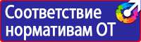 Схема организации движения и ограждения места производства дорожных работ в Димитровграде