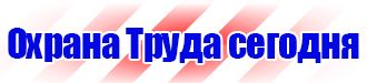 Информационные стенды гто купить в Димитровграде