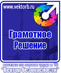 Схемы строповки грузов заказать в Димитровграде