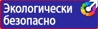 Дорожный знак человек на синем фоне в Димитровграде