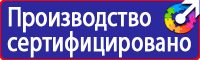 Журнал учета проверок по пожарной безопасности купить в Димитровграде