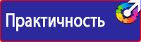 Плакаты по охране труда для водителей в Димитровграде vektorb.ru